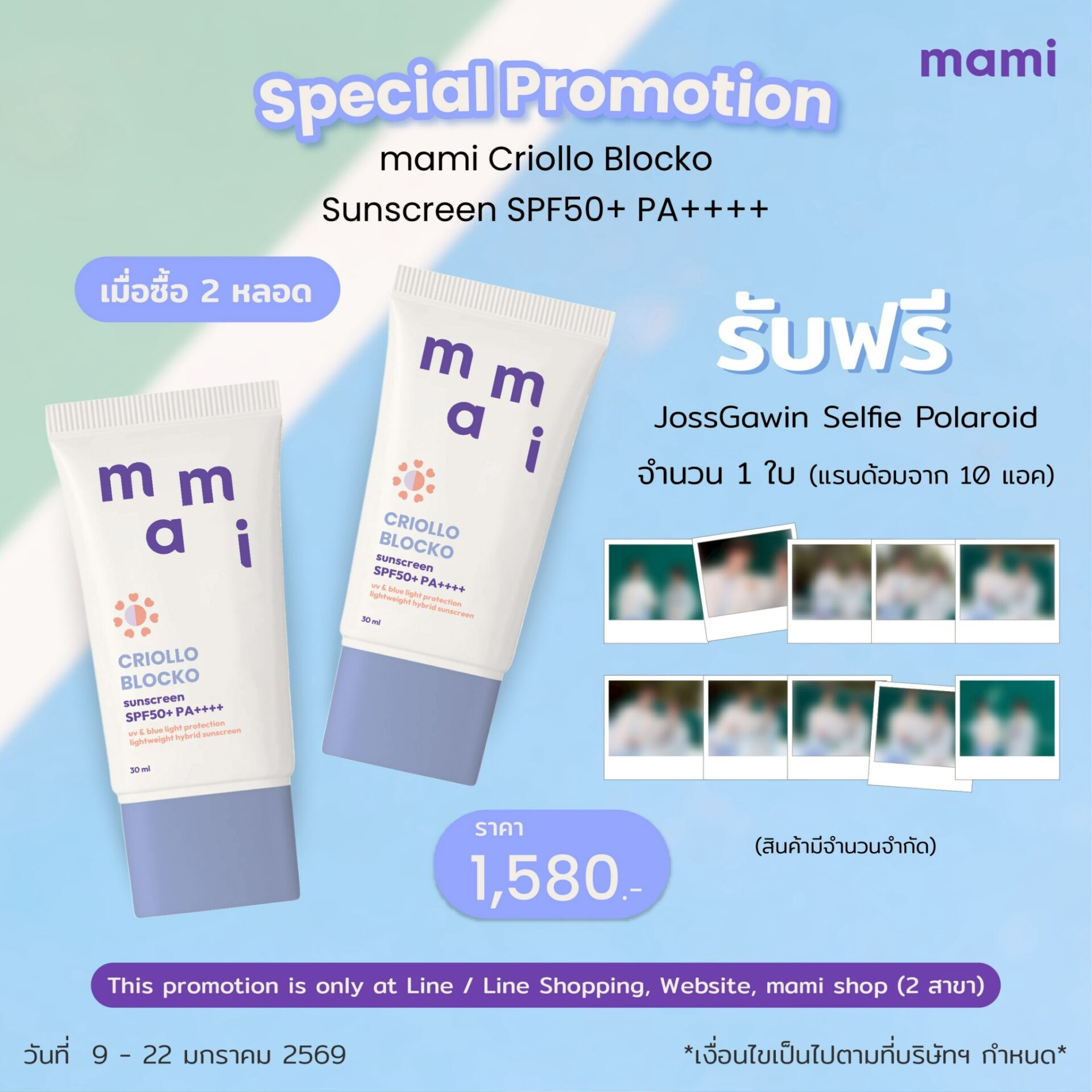 LINE_ALBUM_2026.1.9 _1_260109_1